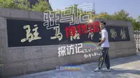 驻马店博物馆探访记（上）历史文化底蕴深厚，真不错的感觉。