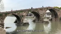 杭州塘栖古镇广济桥，唯一的七孔横跨大运河的古桥