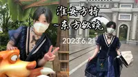 【淮安方特】速来，跟我一起怒刷15个项目