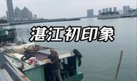 走在湛江金沙湾观海长廊 聊湛江初印象