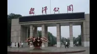 还记得以前的迎泽公园吗？太原人的回忆杀！