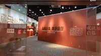 苏州革命博物馆，考察实践录像