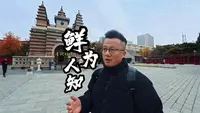 梁思成老舍都曾到过呼和浩特五塔寺，并且说了几个字