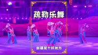 新疆行记：在喀什古城欣赏地道的《疏勒乐舞》，十分精彩令人惊叹