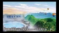 腾冲火山热海国家AAAAA级旅游景区由火山风景区和热海风景区两个部分组成