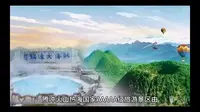 腾冲火山热海国家AAAAA级旅游景区由火山风景区和热海风景区两个部分组成