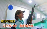 在内蒙北方兵器城体验实感打靶，各种枪械都玩了一遍，中不中无所谓，姿势要帅