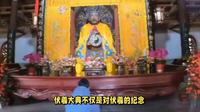 天水伏羲庙全攻略