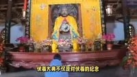 天水伏羲庙全攻略