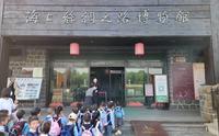 山东蓬莱古船博物馆，又称海上丝绸之路博物馆