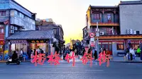 杨梅竹斜街：曾经民国时期“出版社一条街”