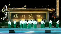 与辉同行阅山河之甘肃行，庆阳市环县环州故城景区，舞蹈《国风.豳兮》