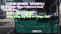 【前方展望行車片段/縮時】【兜來兜去】文物時尚 ‧ 荷李活道免費穿梭巴士 香港大會堂往藝穗會循環線 2022-11-20
