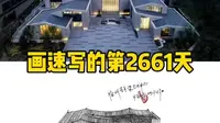 ‼️徐州李可染艺术中心‼️