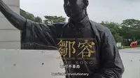大学生马原社会实践微电影 广州辛亥革命纪念馆
