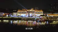 西溪古村新旧对比宣传片