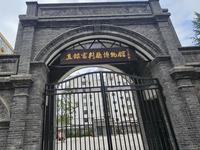 保定直隶审判厅博物馆