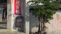 张弼士故居