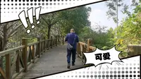 2022.11成都金堂玉皇山养生谷