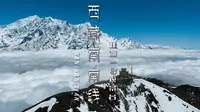 “亚洲一号”等了四天，雪山和云海一起出现了！