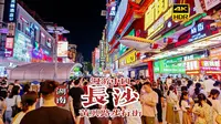 [4K HDR] “亿人”逛街是种什么体验？带你漫步长沙黄兴路步行街 | 漫游中国 | 长沙 | 云旅行 沉浸式 漫步 旅行 白噪音 CITY WALK
