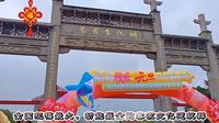 赣州客家文化城（亦称江西客家博物院）占地600亩，总投资超亿元，是集祭祀庆典、文博展览、商贸休闲于一体的国家4A级旅游景区