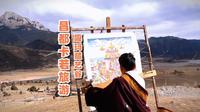 嘎玛沟：昌都卡若藏艺谷，探寻传统与创意在壮美风景中的交汇