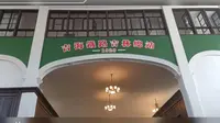 吉林西站