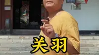 关于真正上班的地方，荆州关帝庙