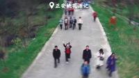 探秘正安桃花源记，寻觅心灵栖息之地