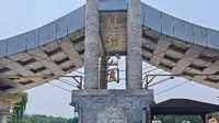 北京龙潭公园#北京公园之旅#北京十大精品公园#北京东城文旅#北京旅游