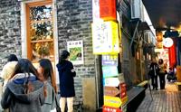 珠海北山村，780年历史，广东省历史文化名村