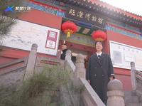 【2024】临潼区博物馆|  （陕西·临潼）【云游直播回放】-溜达搬运