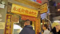 长沙文和友值得一逛