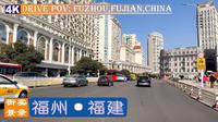 【4K 60FPS】福建省第一城 - 福州市城区驾驶视角街景实录，闽都、榕城（2025.1）