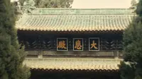 【GH5仿胶片】平武报恩寺