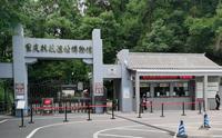 不忘初心，党的99岁，重庆抗战遗址博物馆游览解说，带你认识不一样的战时重庆