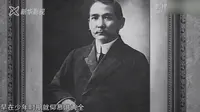 《地名中国》 短视频 | 第一百四十五期：洪秀全故居