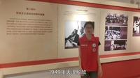 中国共产党天津历史纪念馆系统展示了中国共产党在天津的发展历程