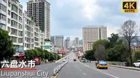 六盘水-中国唯一一个以气候命名的城市，被誉为“中国凉都”