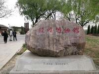 殷墟原称北蒙，是三千多年前商朝后期都城遗址，位于河南省历史名城安阳市境内，国家五A级旅游景区，因发掘甲骨文而闻名于世。