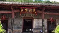 江西赣州全南：雅溪古村落，保存完好原始民居，充分展示客家风情