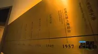 【 2025】上海交大博物馆（上海）【云游直播回放】-溜达搬运