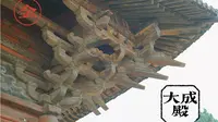 山西朝圣2｜这座大成殿，妥妥地值回票价｜平遥古城里最古老的建筑，860岁的文庙大成殿，醇厚古风扑面而来