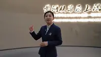 【2024音画修复版】鄂尔多斯博物馆| 黄河从草原上流过-鄂尔多斯历史文化陈列展（内蒙古·鄂尔多斯）【云游直播回放】-溜达搬运