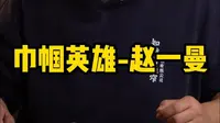 如果可以，哈尔滨之行再加一站，东北烈士纪念馆，致敬巾帼英雄赵一曼。