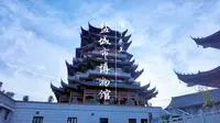 盐城市博物馆——博物馆中的卷王