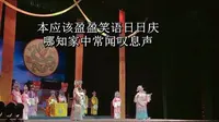 淮剧《牙痕记》选段《金殿认子》江苏省淮剧博物馆建馆十周年长三角戏曲博物馆交流专场演出20210616