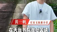 登天台，观云雾，赏青山，这就是红安天台山独有的浪漫，来到红安一定要登一次天台山#人间仙境#治愈##天台山#满目苍翠#红安#红安文旅