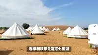 七星湖沙漠旅游区：沙漠绿洲、文化瑰宝与探险体验之旅
